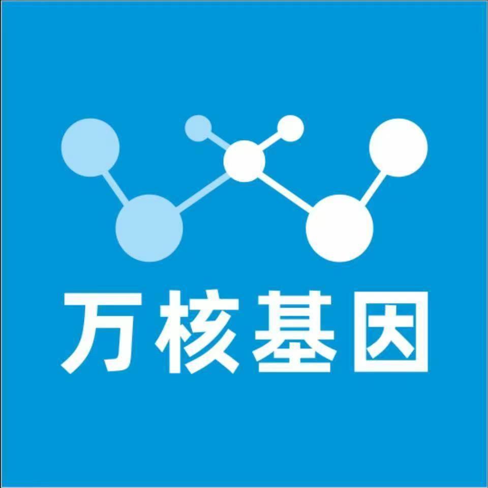 湘潭岳塘区万核亲子鉴定中心